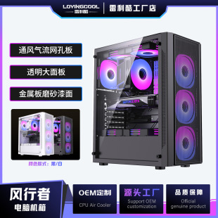 LOVINGCOOL��X�L���ߙC��̨ʽȫ��͸ˮ���屳���C����X�C��