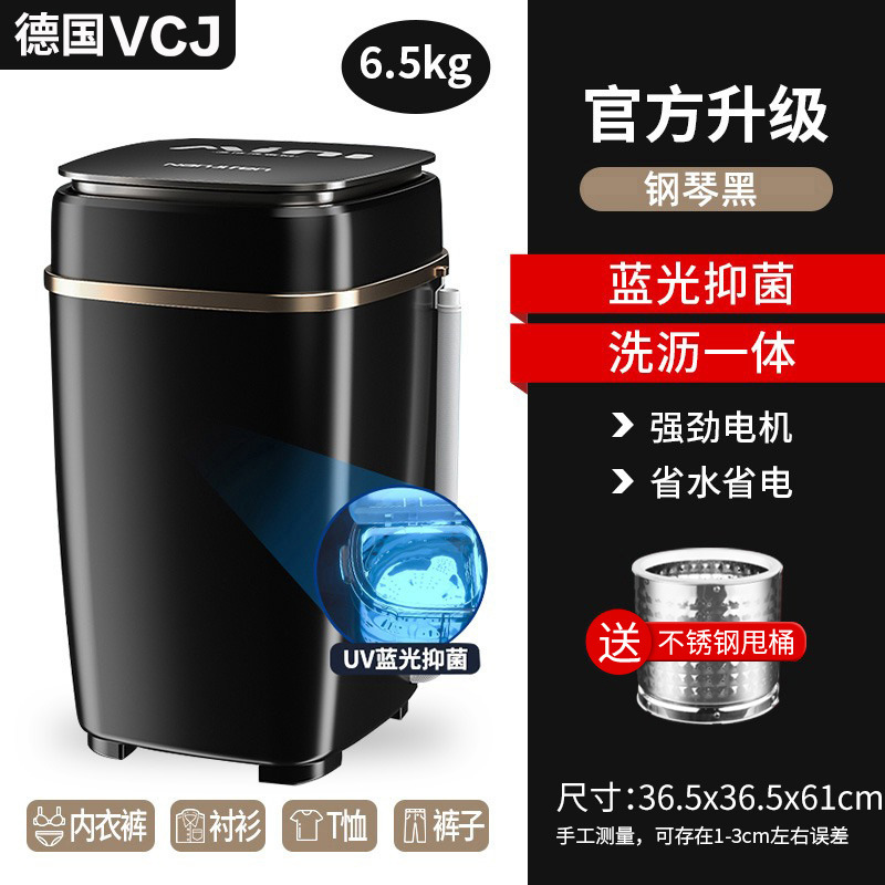 블랙 색상 [6.5 블루라이트 항균, 스테인리스 배수 바구니 포함]