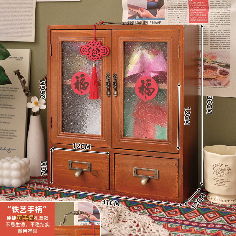 빈티지 컬러의 휴대용 양문형 문 패턴(행운의 창문 장식, 복주머니 펜던트 포함)