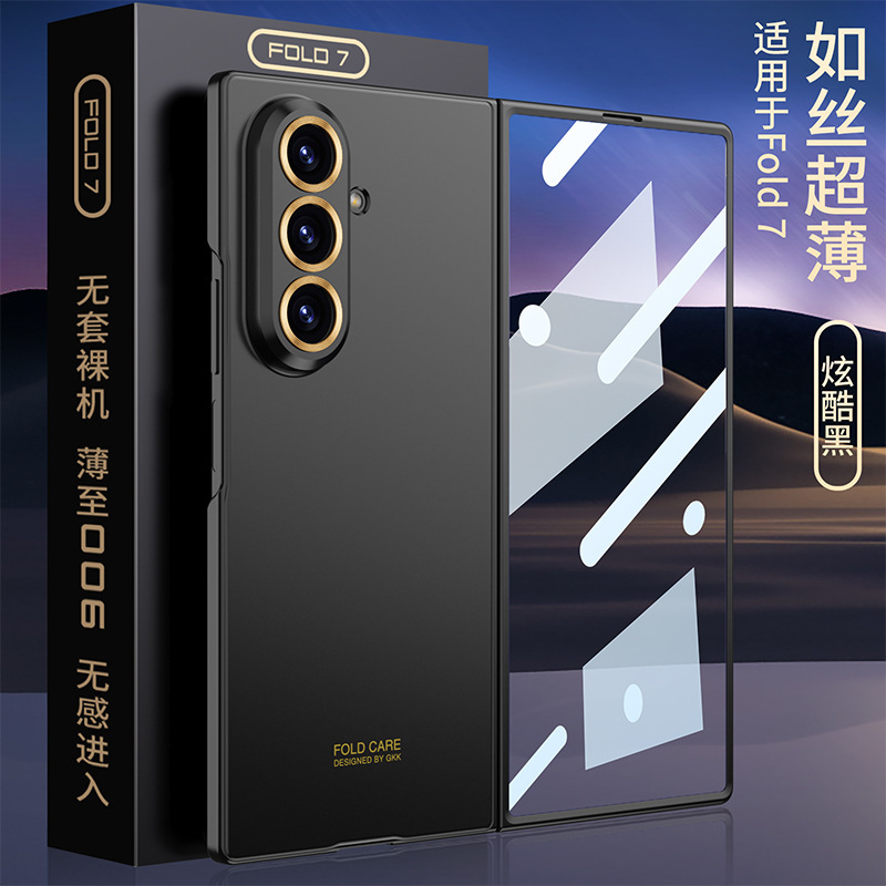 适用三星Galaxy ZFold7手机壳简约折叠如丝超薄壳膜一体防摔硬壳|undefined