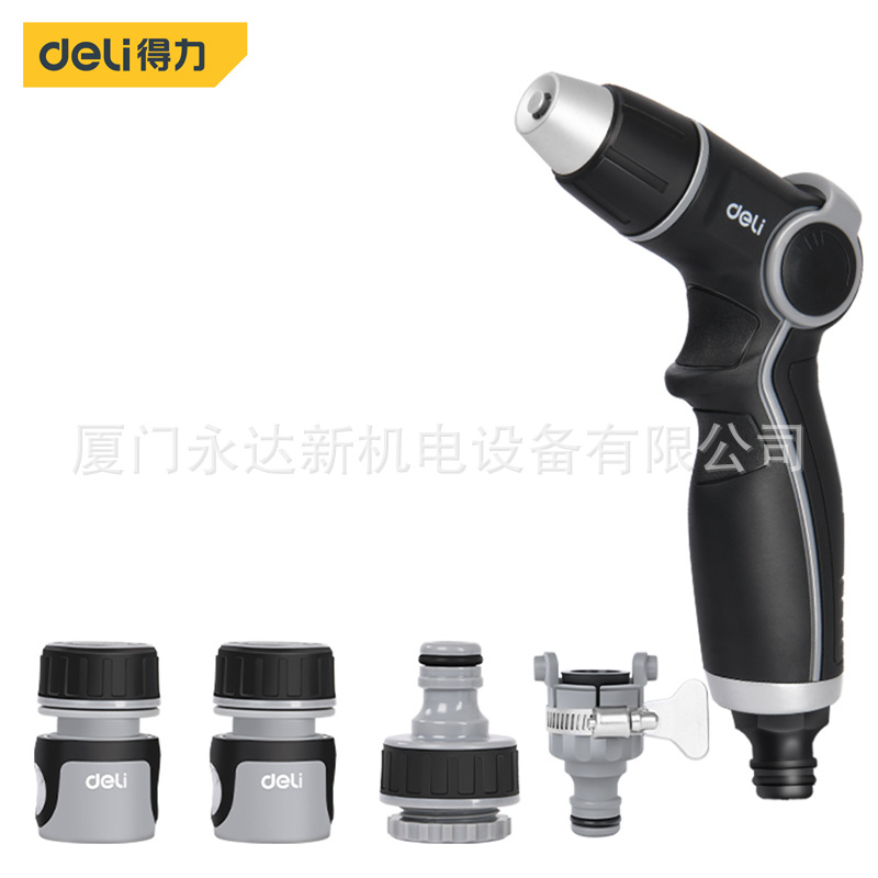 总代理批发得力工具DL8072/DL8074洗车水枪 洗车水枪套装