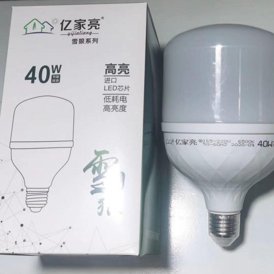 IMG_2729(20220110-110659)