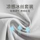 2025 New Ice Silk Pajamas Men's Summer Short-sleeved Shorts Summer Thin Teenage Boys Home Clothes suit
