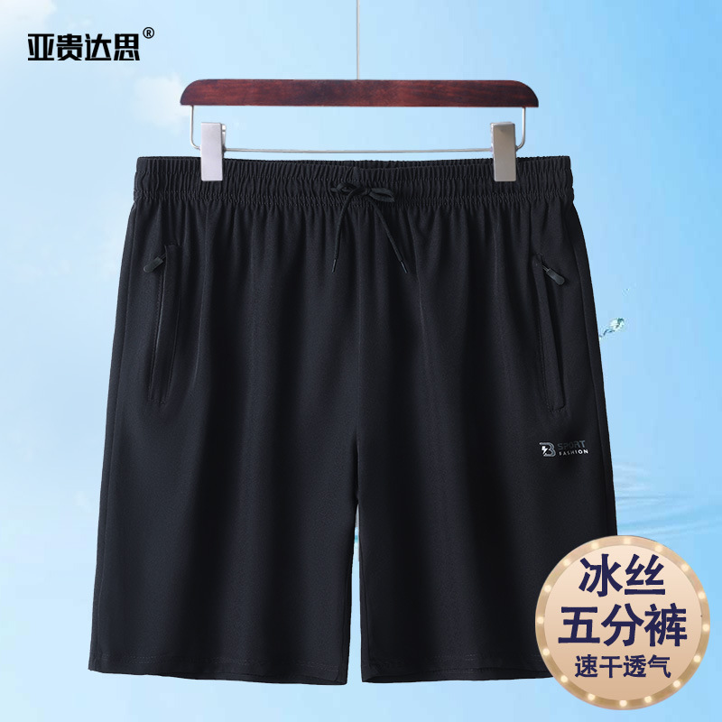 Summer Style Loose-Fitting Plus-Size Ice Silk Shorts for Men, Thin Summer Casual Sports Pants, Quick-Dry Five-Point Shorts