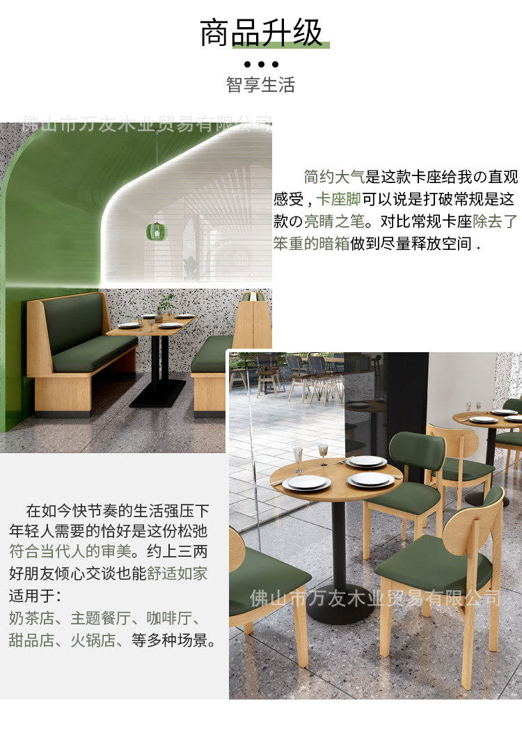 详情_09.jpg