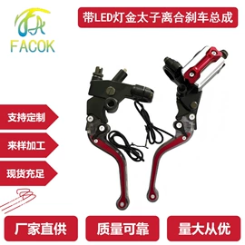 摩托车通用件;电动车配件;摩托车后视镜