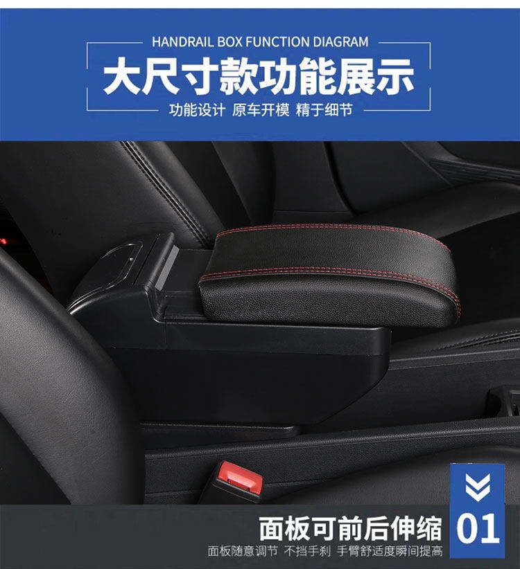 Suitable for Wuling Hongguang S armrest box, Hongguang S original factory-specific central armrest box, original 20 other 7 models modified