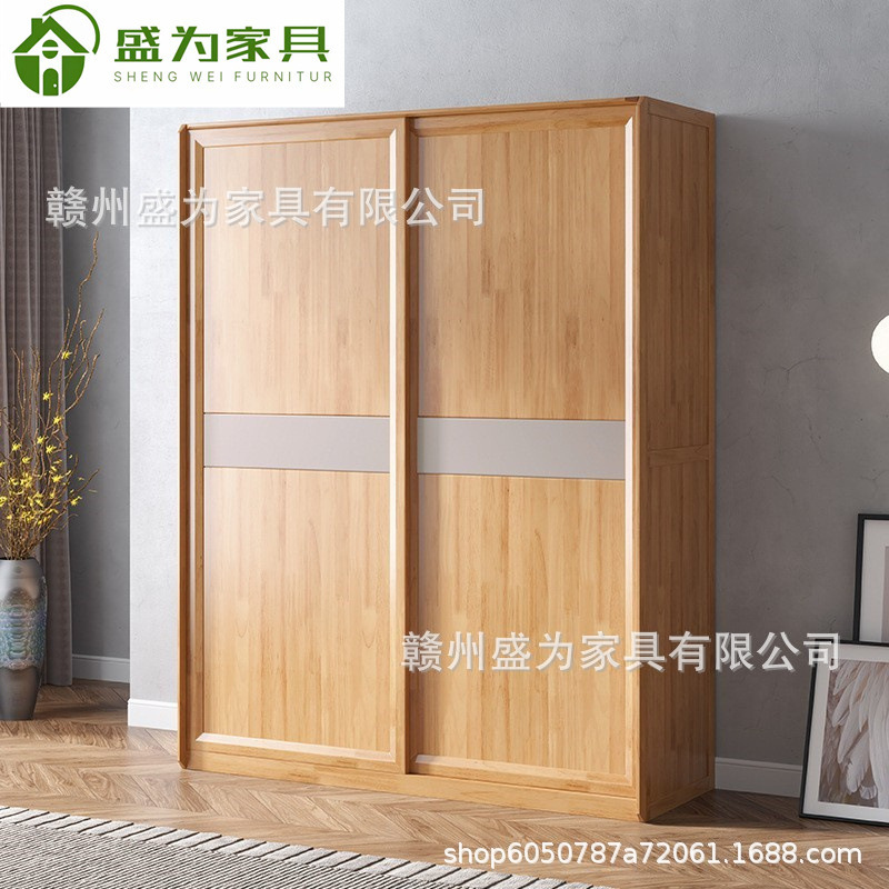 Nordic Solid Wood Sliding Door Wardrobe Home Modern Simple Economical Storage Small Apartment Cabinet Large Wardrobe