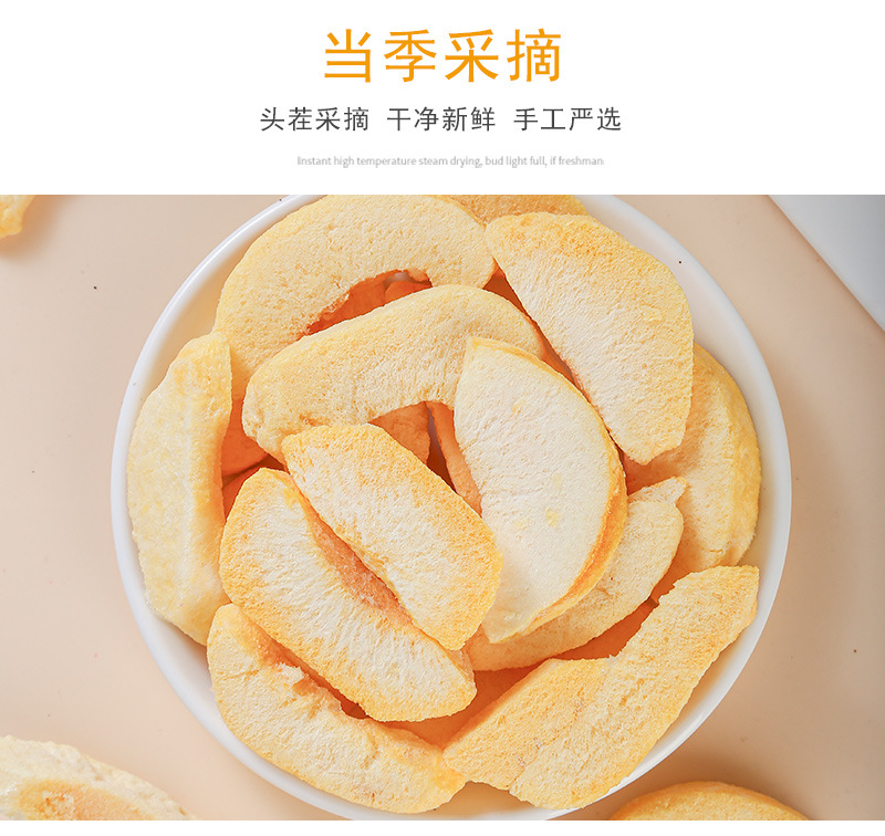 Freeze-Dried Yellow Peach Dices (Prunus persica) — Bulk Fruit Tea & Snack Ingredient quality and texture