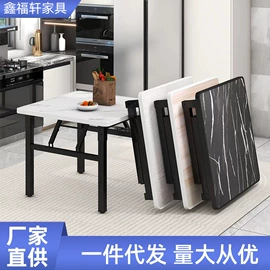 多用折叠桌;家具五金;桌类、茶几