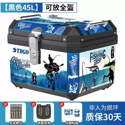 Trunk, Scooter Large Universal Motorcycle trunk - fishing-model-45l-black-shock-absorbing-bottom-plate-stickers