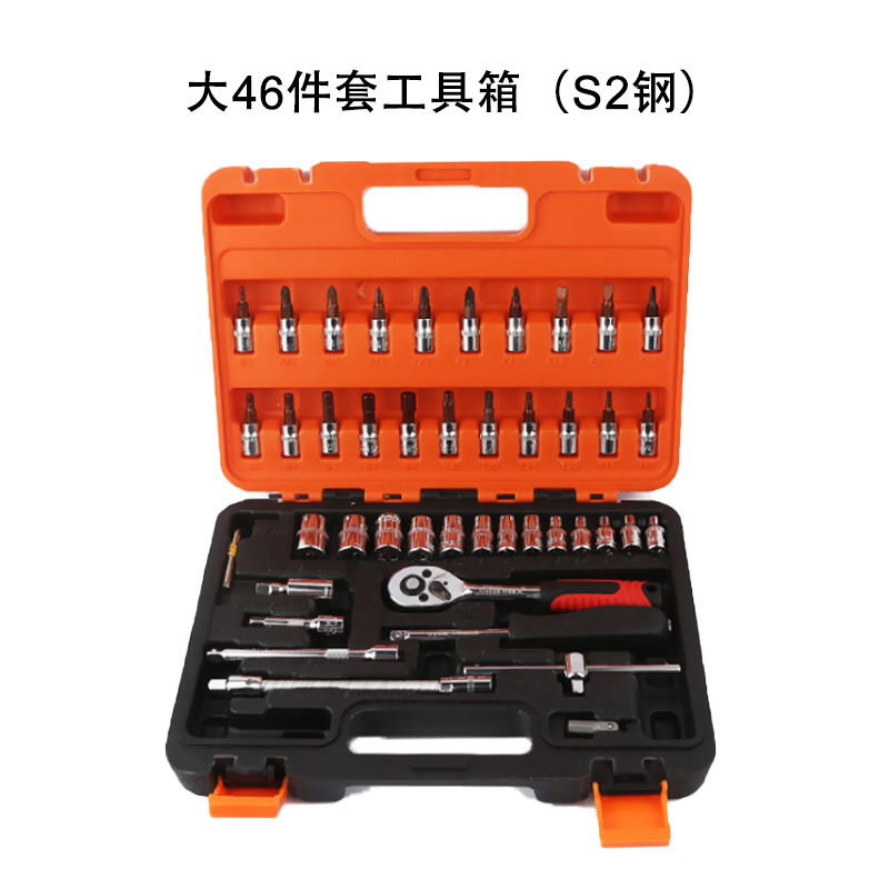 조각 세트 도구 작은 플라이 빠른 래칫 슬리브 배치 헤드 도구 자동 수리 오토바이 휴대용 도구 상자