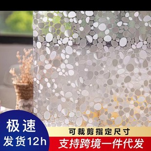 Customized 3D Cobblestone Window Privacy Film Kitchen Glass Film Translucent Opaque Glass Sticker Bathroom Privacy Film