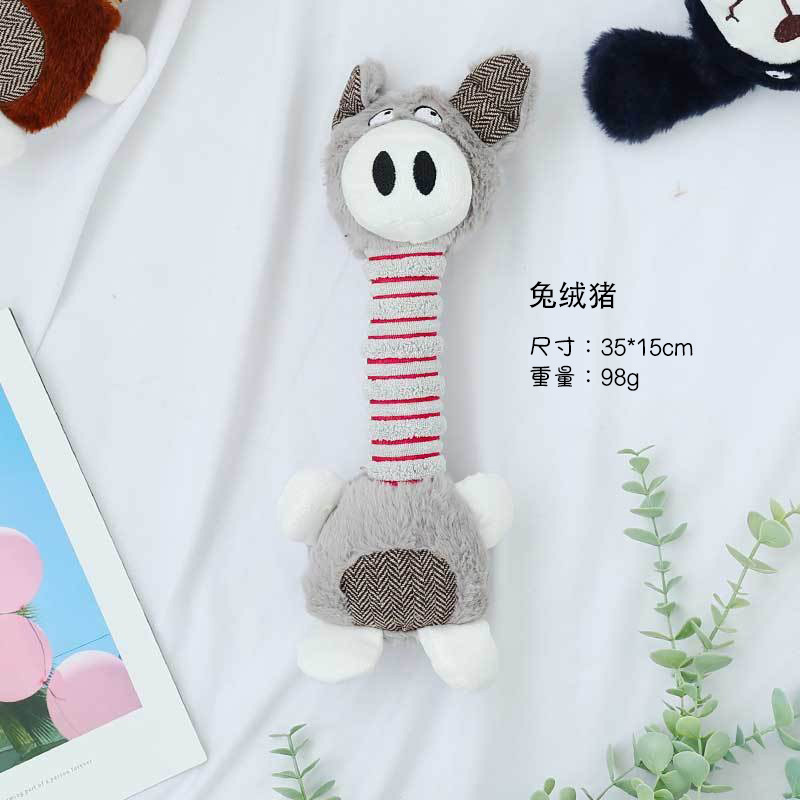 토끼털 긴목돼지