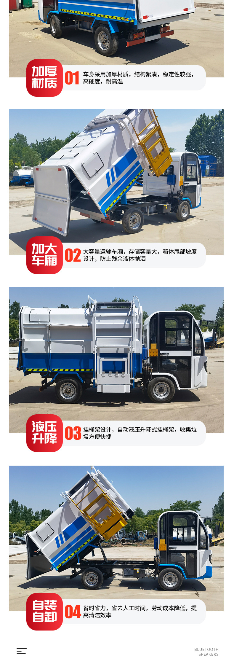 垃圾车_03.jpg