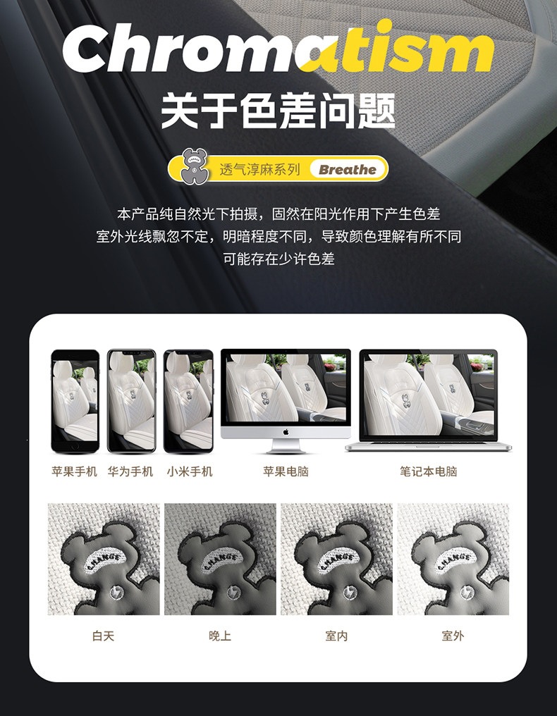 Car Seat Cushion, All-Inclusive, Suitable for All Seasons, Pure Linen Seat Cover, Fully Surrounded by Cotton and Linen Fabric, Cartoon Seat Cover