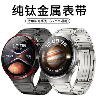 �m���A��watch5�펧����⁽������鹤��䓎� gt5/6pro�����ֱ펧