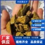 定制建筑庭院工程石子