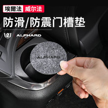 �S��30ϵ�������T�ۉ|ˮ���|�����alphard����|���m�|�����Ʒ