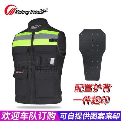 摩托車騎行服馬甲反光衣安全背心馬夾賽車衣服 統壹車隊服機車服