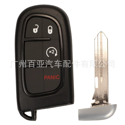 Control Car Key Shell — Car Keys - 31-key-start-key-speaker-key