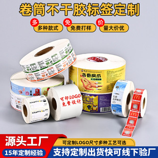 ��Ͳ�����z�˺�����͸����ژ˺��̘�logoӡˢ��ˮ�V���N������