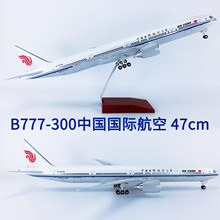 47cm݆ABSwCģЇHB777-300erЇH