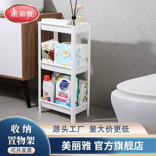 美丽雅方形转角三层收纳置物架简约可拆卸蔬菜水果收纳架批发