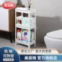 美丽雅方形三层收纳收纳架