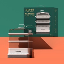 夏新多功能电蒸锅 三层大容量可定时预约电蒸箱家用18L智能早餐机