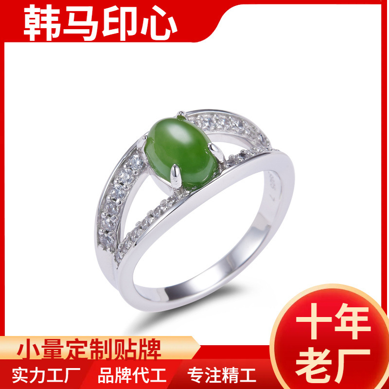 ● Hanma Yinxin ● S925 Silver Natural Jasper Ring Jewelry High-End Accessible Luxury Versatile Ring for Women Elegant