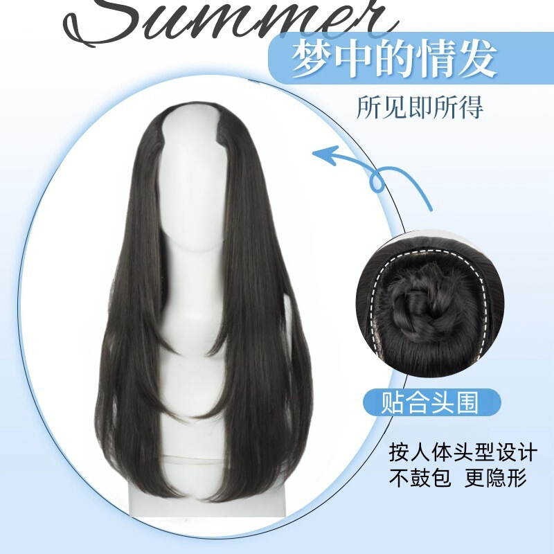 ロングヘアの女性用ウィッグ、ワンピースU字型インナーバックルヘアエクステンション、層状ふわふわ増毛、微カールロングストレートヘアウィッグ|undefined