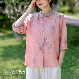 2026夏季新款新中式苎麻刺绣衬衫女印花时尚立领中袖宽松衬衣小衫