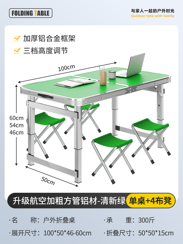 Mesa plegable al aire libre, puesto de mercado nocturno, mesa de comedor portátil simple de campamento, mesa de escritorio de aleación de aluminio doméstica