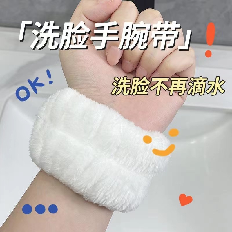 Waterproof wristband