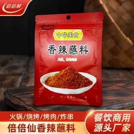 调味酱;调味油;复合调味料