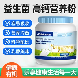 其他成人奶粉;保健食品;其他冲调饮品