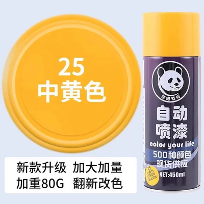 Avtomobil boyası — white black silver paint - medium-yellow-450ml-spray-paint