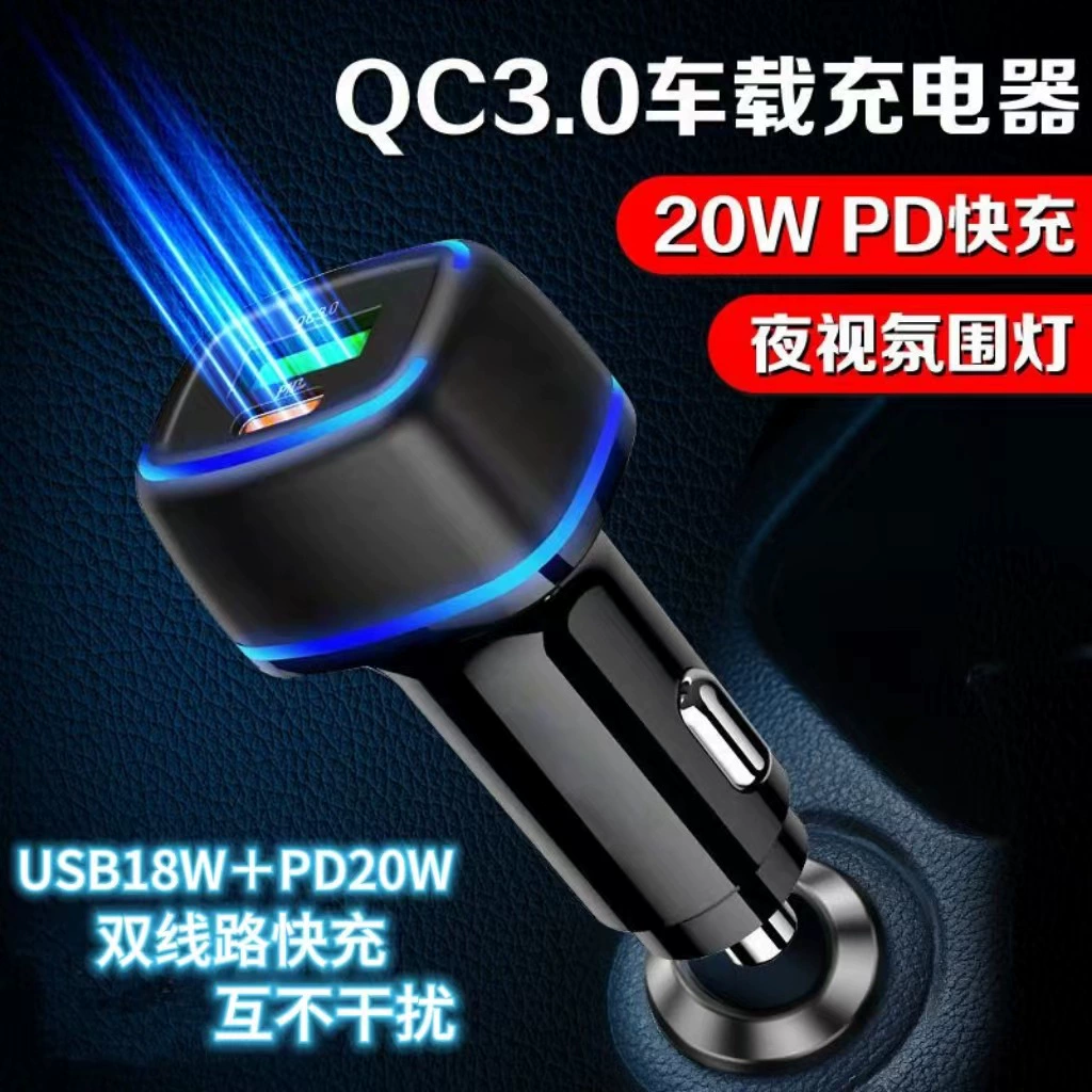 Смайлик автомобиль зарядка супер быстрая зарядка qc3.0 автомобильное зарядное устройство для автомобиля зарядное устройство для мобильного телефона трансграничная оптовая торговля