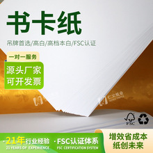 �|ݸ���x���������Ƴߴ��׼���������ȫ�_150g�߿��ر���ɫ��