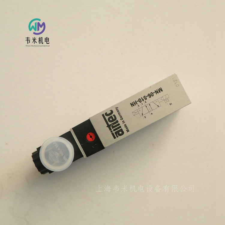 MN-06-510-HN 24V AIRTEC電磁閥 (11