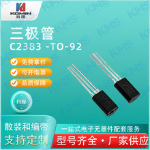 ������O��KMS-C2383���bTO-92��оƬ1A160V���w�� ȫ�¬F؛ֱ�l