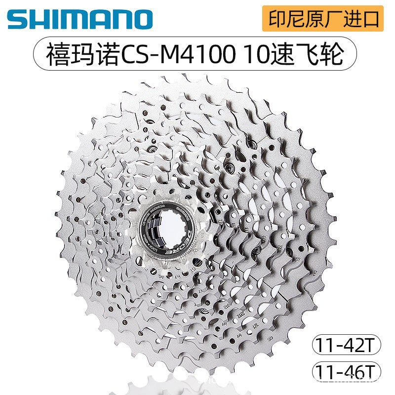 Productos genuinos deore CS-M4100 bicicleta de montaña volante 10 Velocidad 30 velocidad 42t m6000 Series Kit