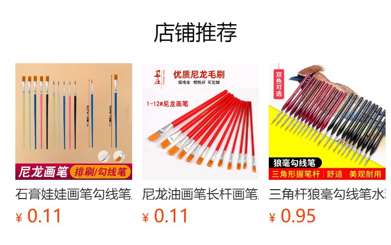 It cannot be clicked in the preview state. After publishing, you can click to jump to the corresponding product page.