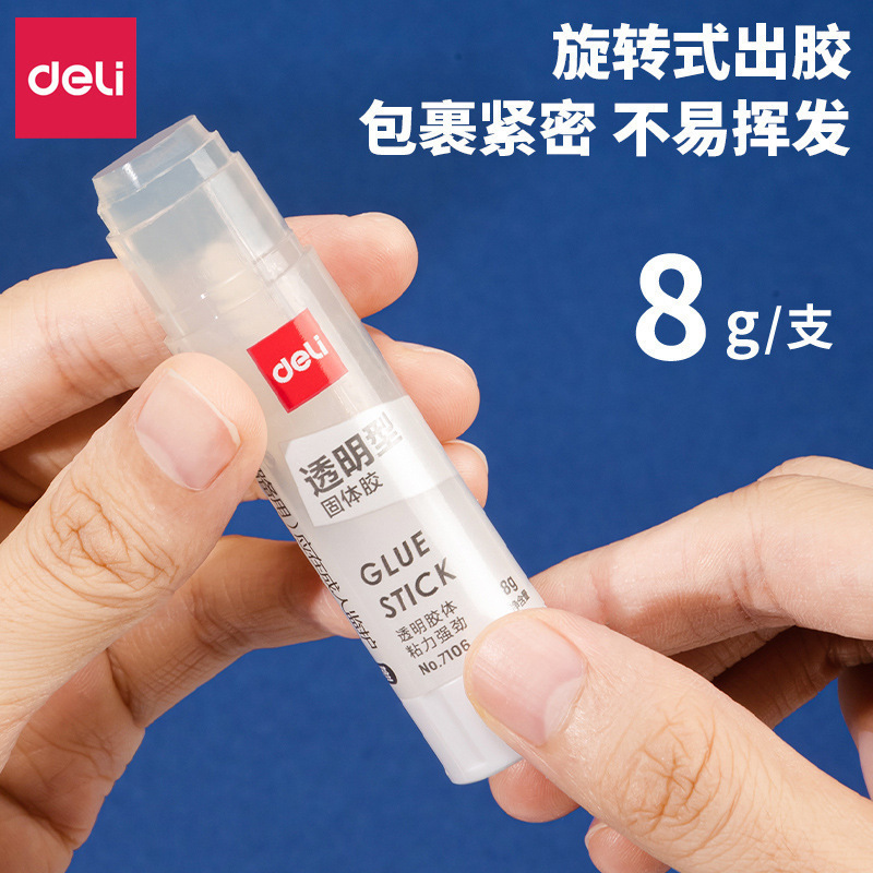 得力固体胶高粘儿童手工胶棒固体胶水文具固体胶笔固体胶棒批发|undefined