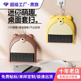 马桶刷;清洁球/刷;鞋套、鞋刷