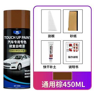 gray paint repair artifact black Avtomobil boya qələmləri - universal-brown-soil-repair-package
