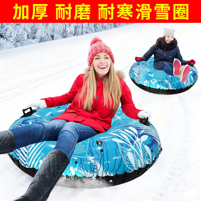 Cross-Border Winter Thickened Inflatable Sled, Wear-Resistant and Cold-Resistant, with Handle, Anti-Rollover, Enlarged Pvc Inflatable Ski Ring