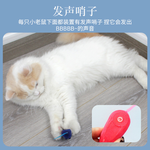 Cat Toys Vinyl Flocked Sound Mouse Cat Toys Imitation Fur Mouse Pet Toys Cat Supplies 6