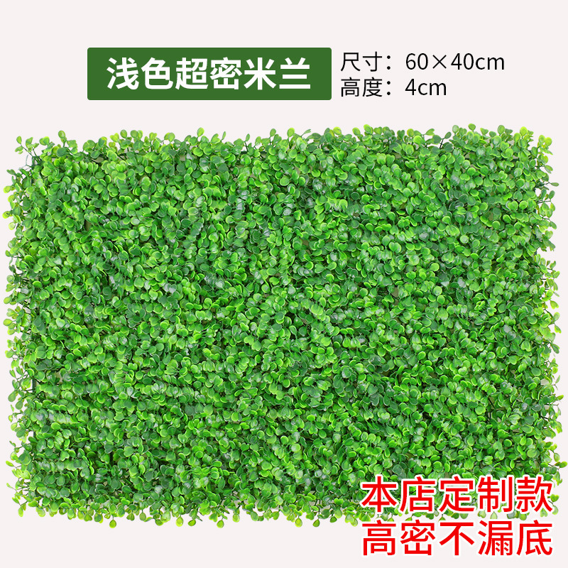 緑の植物の壁植物の壁の装飾背景花の壁リビングルームフェイクターフ人工プラスチック芝生バルコニードアヘッド|undefined